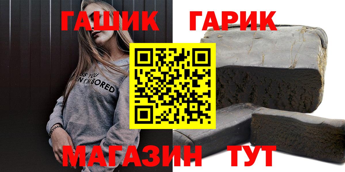 ГАШИШ Изолятор Ханты-Мансийск