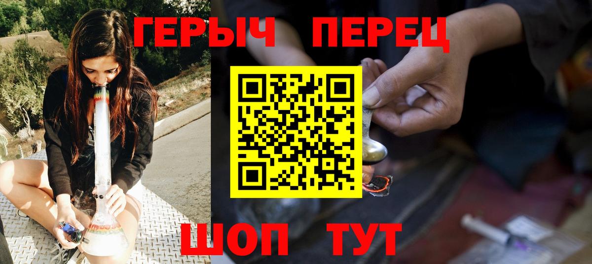 Героин VHQ  Вход с VPN  ГЕРОИН  Ханты-Мансийск 