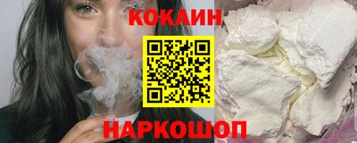 меф Кунгур