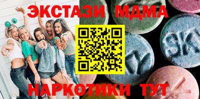 меф Кунгур