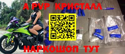a pvp Ликино-Дулёво