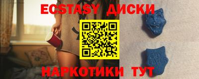 меф Кунгур