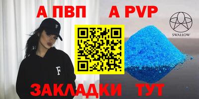 a pvp Ликино-Дулёво