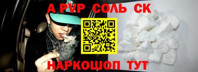 меф Кунгур