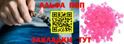 меф Кунгур