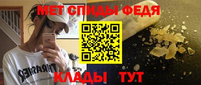 меф Кунгур