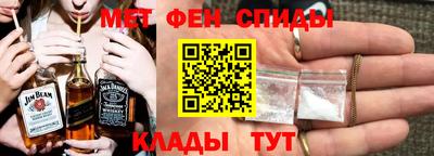 меф Кунгур