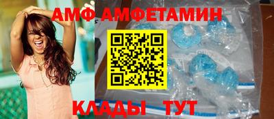 меф Кунгур