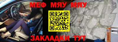 метадон Кумертау
