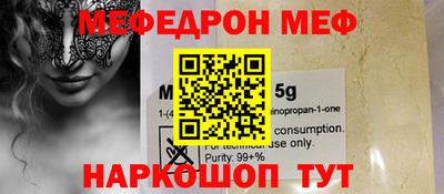 меф Кулебаки