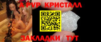 меф Кунгур