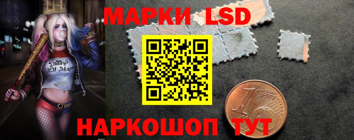 Лсд 25 экстази ecstasy  LSD-25 экстази  Ханты-Мансийск  Вход с VPN  Лсд 25 экстази ecstasy 