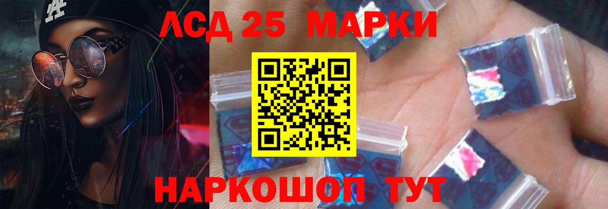 LSD-25  ГАШ  ЭКСТАЗИ  Ханты-Мансийск  ТГК  Вход с VPN  КОКАИН  МЕФ кристаллы 