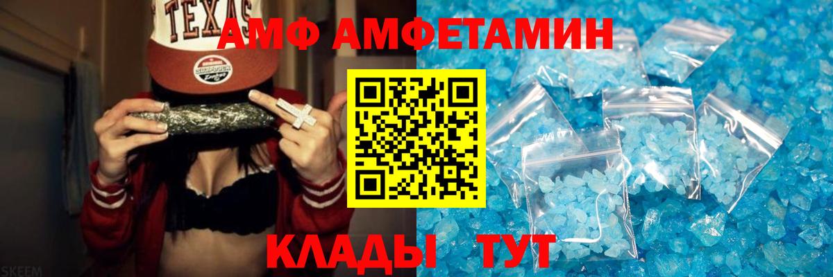 Первитин Декстрометамфетамин 99.9%  Вход с VPN  Ханты-Мансийск  Первитин Декстрометамфетамин 99.9% 