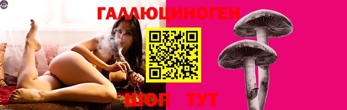 Ханты-Мансийск  магазин  наркотиков  Галлюциногенные грибы мицелий  Вход с VPN  Псилоцибиновые грибы мицелий 